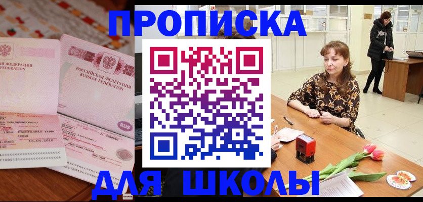 форма 3 в Заозёрном
